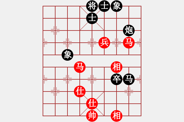 象棋棋譜圖片：任我縱橫(6段)-負(fù)-開寶馬上山(7段) - 步數(shù)：80 