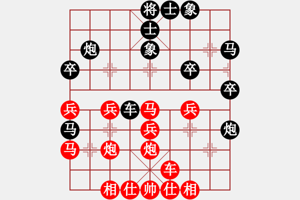 象棋棋譜圖片：xqwanxqwan(6星)-負-董永故里(9星) - 步數(shù)：30 