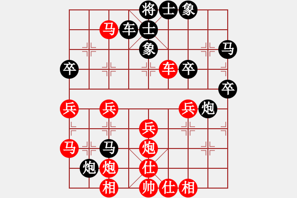 象棋棋譜圖片：xqwanxqwan(6星)-負-董永故里(9星) - 步數(shù)：40 