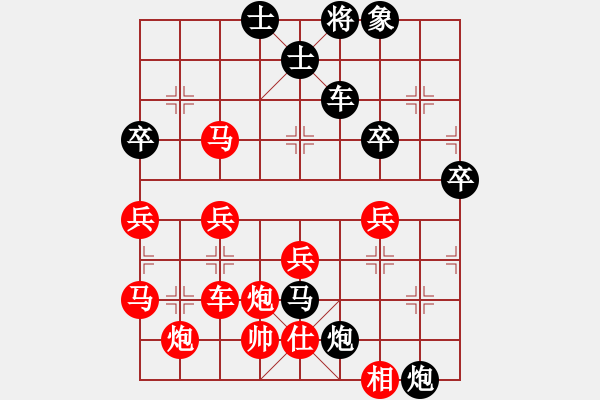 象棋棋譜圖片：xqwanxqwan(6星)-負-董永故里(9星) - 步數(shù)：66 