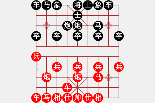 象棋棋譜圖片：橫才俊儒[292832991] -VS- 大朋友2[2576825285] - 步數(shù)：10 