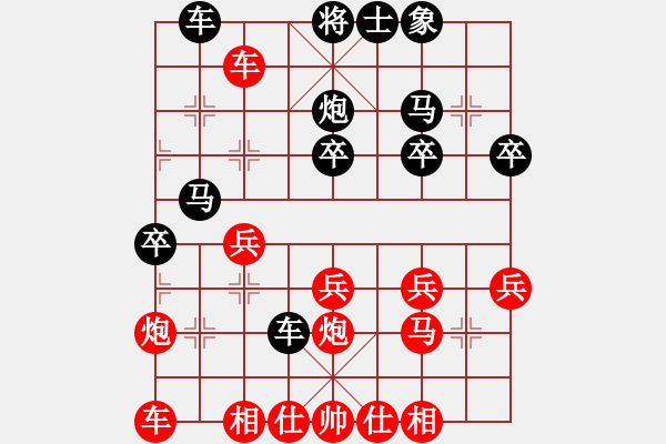 象棋棋譜圖片：橫才俊儒[292832991] -VS- 大朋友2[2576825285] - 步數(shù)：40 