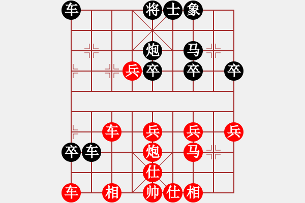 象棋棋譜圖片：橫才俊儒[292832991] -VS- 大朋友2[2576825285] - 步數(shù)：50 