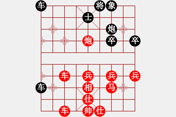 象棋棋譜圖片：橫才俊儒[292832991] -VS- 大朋友2[2576825285] - 步數(shù)：60 