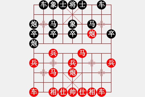 象棋棋譜圖片：150613 第六輪 第四臺 蘇怡龍(新加蘭) 勝 鄭文強(qiáng)(永平) - 步數(shù)：20 