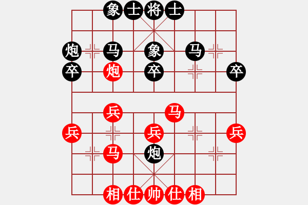 象棋棋譜圖片：150613 第六輪 第四臺 蘇怡龍(新加蘭) 勝 鄭文強(qiáng)(永平) - 步數(shù)：30 