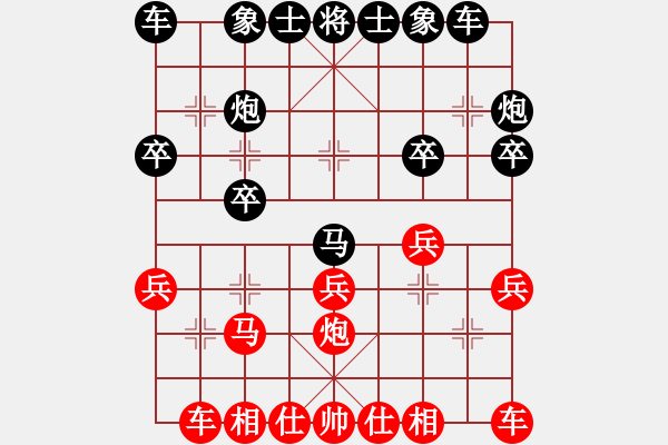 象棋棋譜圖片：人機(jī)對(duì)戰(zhàn) 2024-4-12 19:19 - 步數(shù)：20 