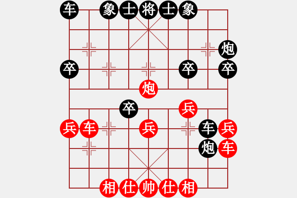 象棋棋譜圖片：人機(jī)對(duì)戰(zhàn) 2024-4-12 19:19 - 步數(shù)：30 