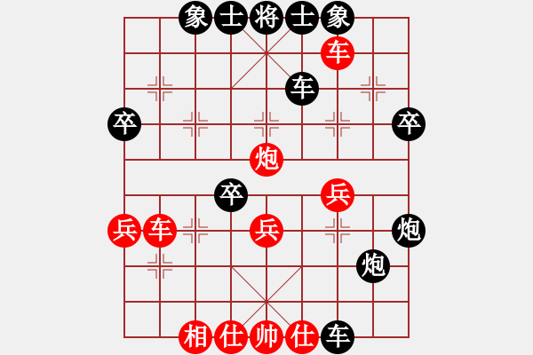 象棋棋譜圖片：人機(jī)對(duì)戰(zhàn) 2024-4-12 19:19 - 步數(shù)：40 