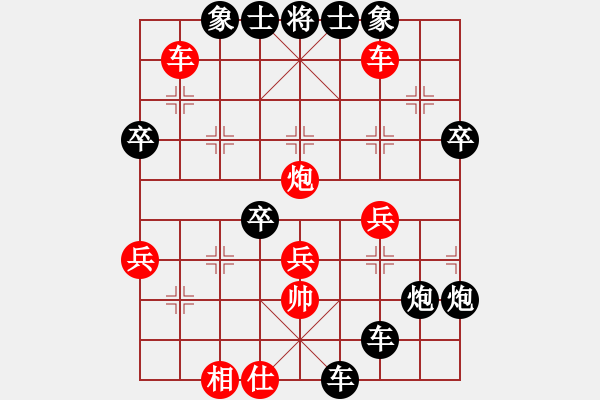 象棋棋譜圖片：人機(jī)對(duì)戰(zhàn) 2024-4-12 19:19 - 步數(shù)：46 