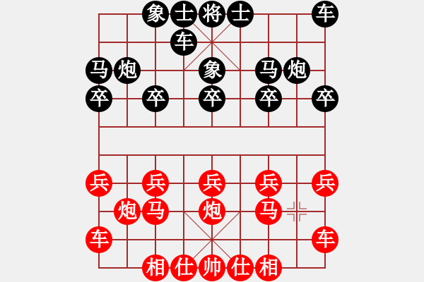 象棋棋譜圖片：橫才俊儒[292832991] -VS- 古龍（圓夢今生）[55860442] - 步數(shù)：10 