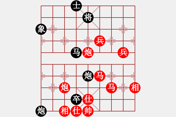 象棋棋譜圖片：橫才俊儒[292832991] -VS- 古龍（圓夢今生）[55860442] - 步數(shù)：80 