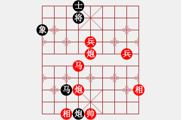 象棋棋譜圖片：橫才俊儒[292832991] -VS- 古龍（圓夢今生）[55860442] - 步數(shù)：91 