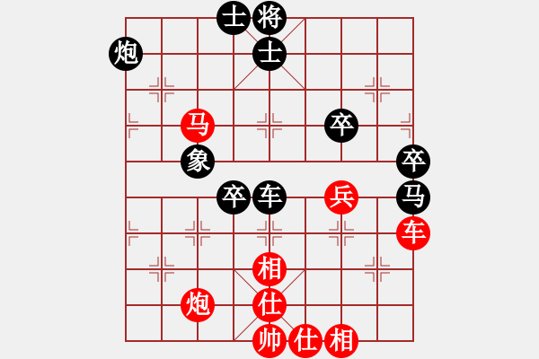 象棋棋譜圖片：詩雅(9段)-勝-棋童二(月將) - 步數(shù)：100 