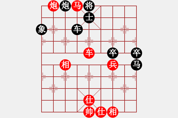 象棋棋譜圖片：詩雅(9段)-勝-棋童二(月將) - 步數(shù)：120 