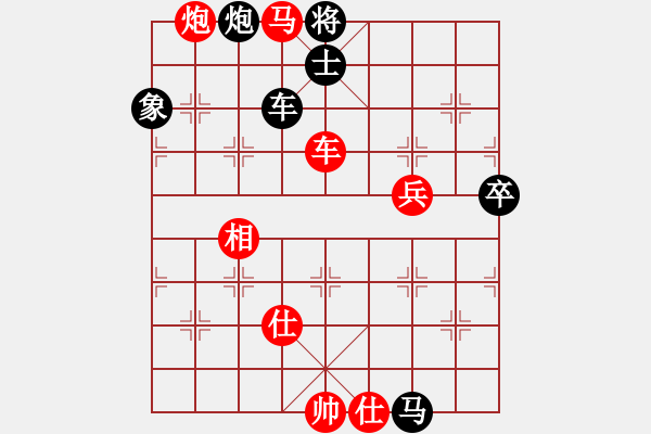 象棋棋譜圖片：詩雅(9段)-勝-棋童二(月將) - 步數(shù)：125 