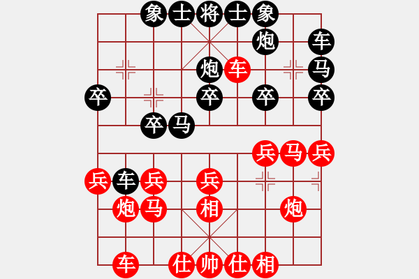 象棋棋譜圖片：詩雅(9段)-勝-棋童二(月將) - 步數(shù)：20 