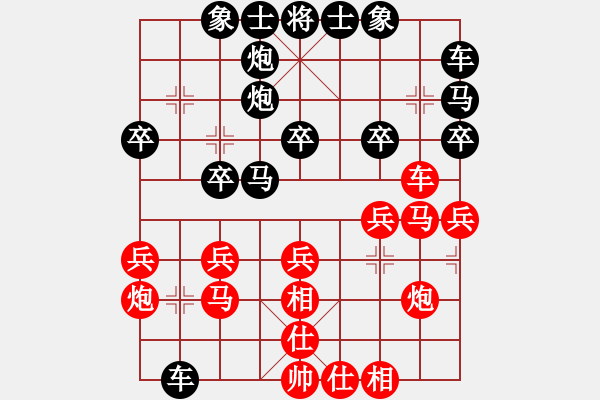 象棋棋譜圖片：詩雅(9段)-勝-棋童二(月將) - 步數(shù)：30 