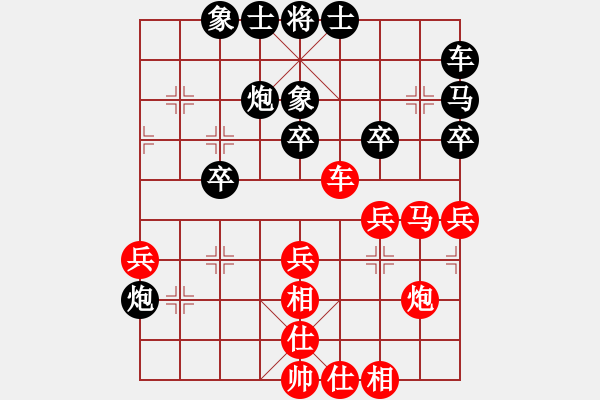 象棋棋譜圖片：詩雅(9段)-勝-棋童二(月將) - 步數(shù)：40 