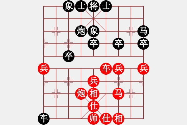 象棋棋譜圖片：詩雅(9段)-勝-棋童二(月將) - 步數(shù)：50 