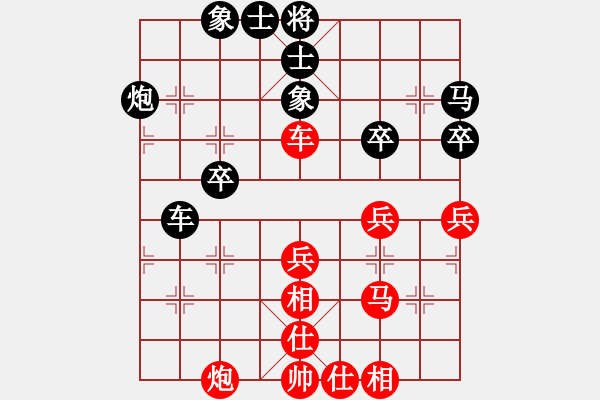 象棋棋譜圖片：詩雅(9段)-勝-棋童二(月將) - 步數(shù)：60 