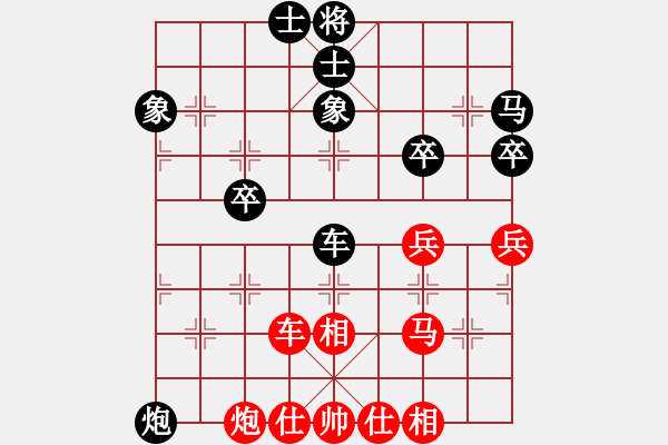 象棋棋譜圖片：詩雅(9段)-勝-棋童二(月將) - 步數(shù)：70 