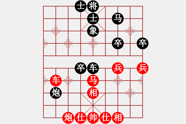 象棋棋譜圖片：詩雅(9段)-勝-棋童二(月將) - 步數(shù)：80 