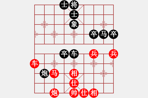 象棋棋譜圖片：詩雅(9段)-勝-棋童二(月將) - 步數(shù)：90 