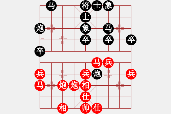 象棋棋谱图片：廖二平     先和 庄玉庭     - 步数：30 