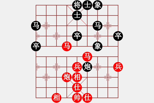 象棋棋谱图片：廖二平     先和 庄玉庭     - 步数：40 