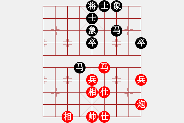 象棋棋谱图片：廖二平     先和 庄玉庭     - 步数：60 