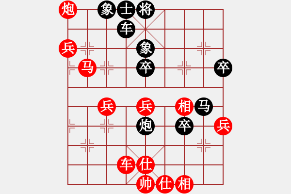 象棋棋譜圖片：東門吹牛(9星)-勝-純人上華山(9星) - 步數(shù)：100 