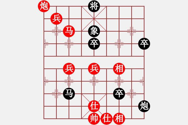 象棋棋譜圖片：東門吹牛(9星)-勝-純人上華山(9星) - 步數(shù)：120 