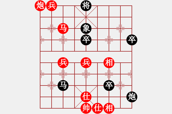 象棋棋譜圖片：東門吹牛(9星)-勝-純人上華山(9星) - 步數(shù)：121 