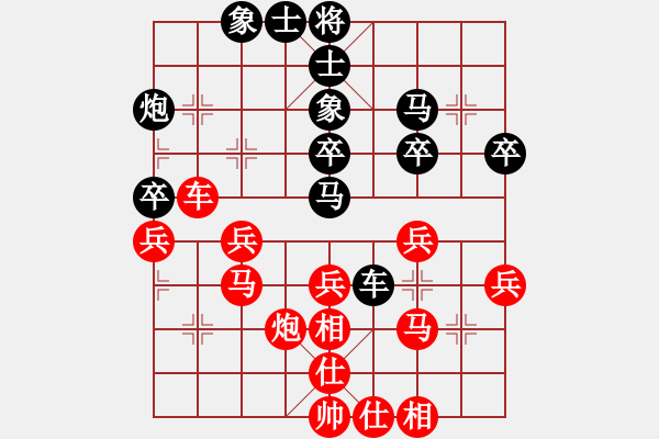 象棋棋譜圖片：東門吹牛(9星)-勝-純人上華山(9星) - 步數(shù)：40 