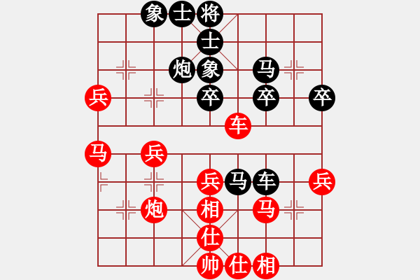 象棋棋譜圖片：東門吹牛(9星)-勝-純人上華山(9星) - 步數(shù)：50 