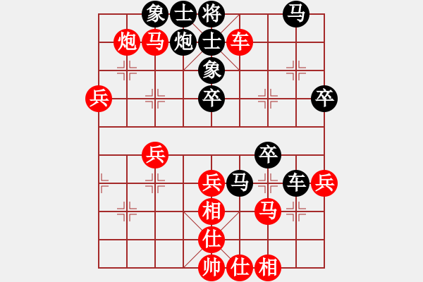 象棋棋譜圖片：東門吹牛(9星)-勝-純人上華山(9星) - 步數(shù)：60 