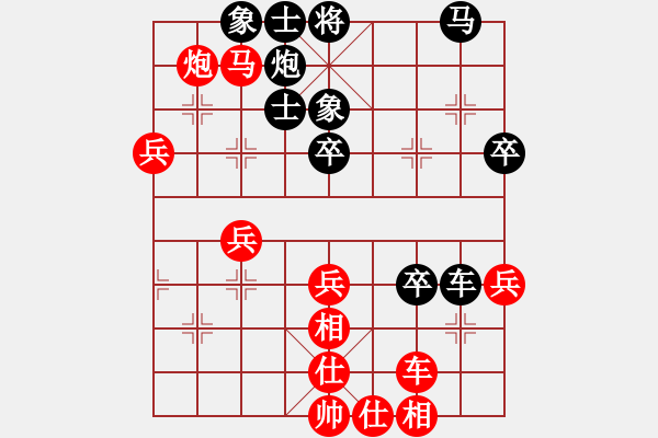 象棋棋譜圖片：東門吹牛(9星)-勝-純人上華山(9星) - 步數(shù)：70 