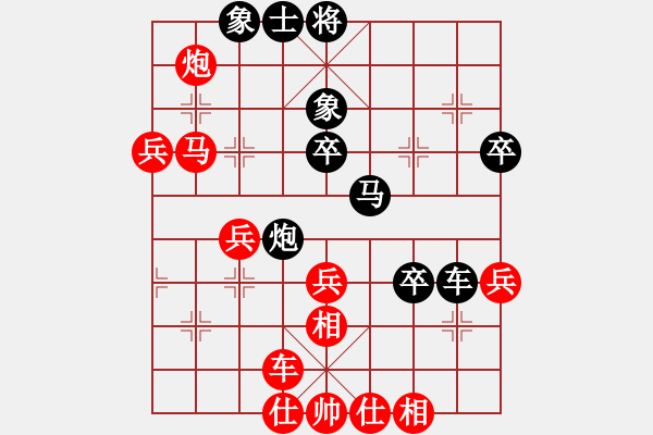 象棋棋譜圖片：東門吹牛(9星)-勝-純人上華山(9星) - 步數(shù)：80 