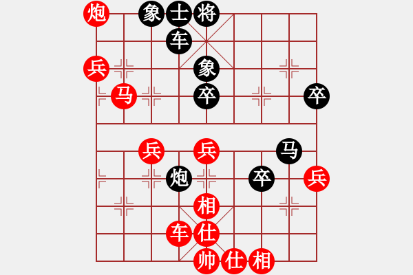 象棋棋譜圖片：東門吹牛(9星)-勝-純人上華山(9星) - 步數(shù)：90 