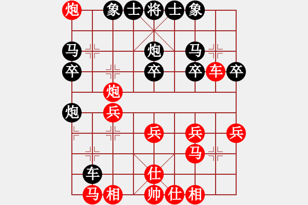 象棋棋譜圖片：上善若水[紅] -VS-橫才俊儒 [黑] - 步數(shù)：30 