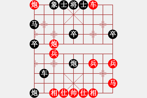 象棋棋譜圖片：上善若水[紅] -VS-橫才俊儒 [黑] - 步數(shù)：40 