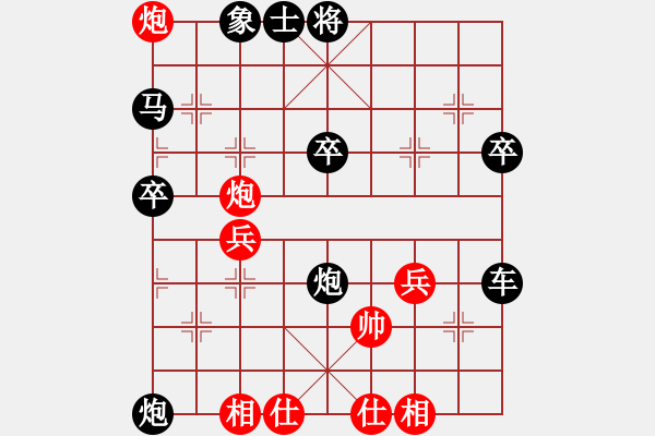 象棋棋譜圖片：上善若水[紅] -VS-橫才俊儒 [黑] - 步數(shù)：50 