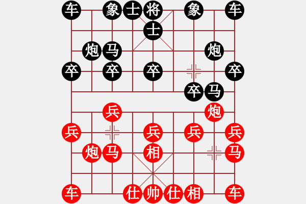 象棋棋谱图片：中国游戏中心对局 - 步数：10 