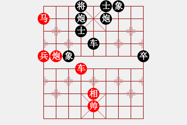 象棋棋谱图片：中国游戏中心对局 - 步数：100 