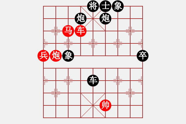 象棋棋谱图片：中国游戏中心对局 - 步数：106 