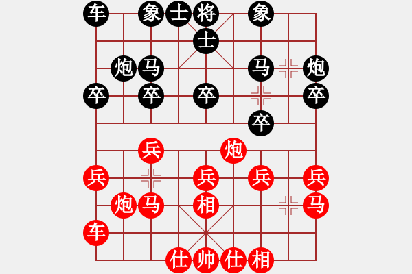 象棋棋谱图片：中国游戏中心对局 - 步数：20 