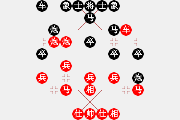 象棋棋谱图片：中国游戏中心对局 - 步数：30 