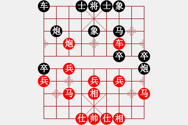 象棋棋谱图片：中国游戏中心对局 - 步数：40 