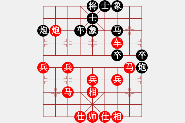 象棋棋谱图片：中国游戏中心对局 - 步数：50 